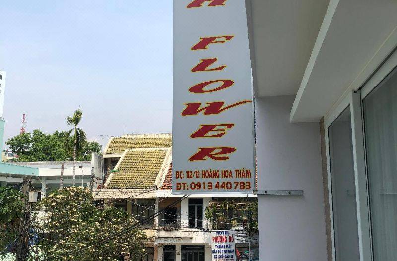 South Flower Hotel 사진 3