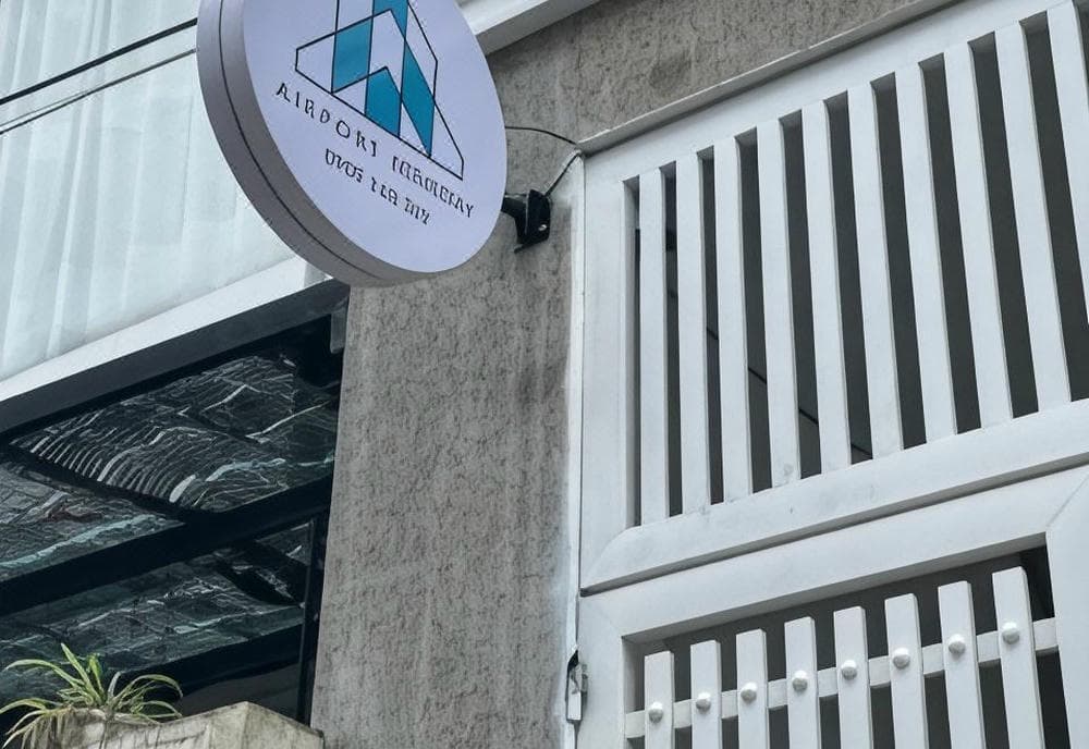 에어포트 홈스테이