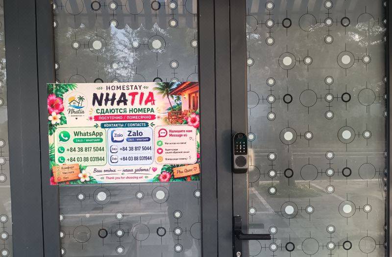 Hostel Nha Tia Near Beach Grandworld Phu Quoc 사진 5