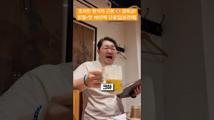 호치민에서 한식 땡기면 근본 경복궁가세요 ️ #호치민맛집 #호치민 #베트남국제결혼 #한식당