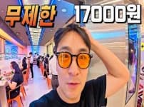 베트남에서 17,000원에 무제한? 한국인도 만족할 고기 무제한 뷔페!