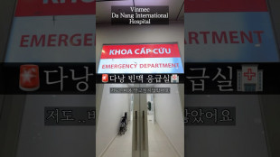 다낭 응급실 빈맥병원 비용 X-ray + 주사 + 약 = 얼마?! | Vinmec hospital ER Experience in Da Nang #다낭브이로그